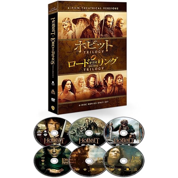 Amazon.co.jp: ロード・オブ・ザ・リング 劇場公開版 DVD コンプリート